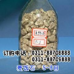 ��Ӧo��ʯ�۸�